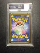 Pokemon Card Game Ur Psa9