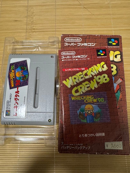 Nintendo Games Wrecking Crew'98