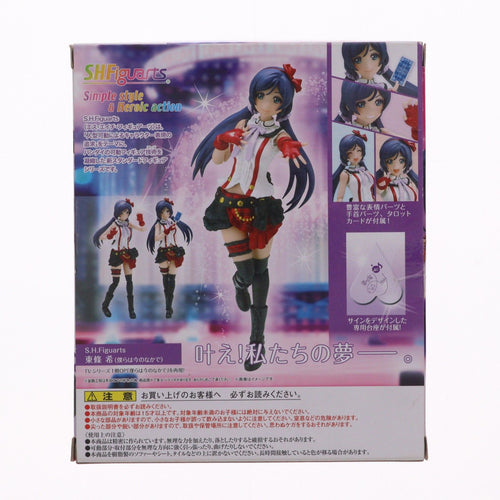 Bandai Others S.H.Figuarts(