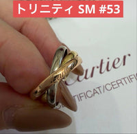 Cartier Rings Sm #53