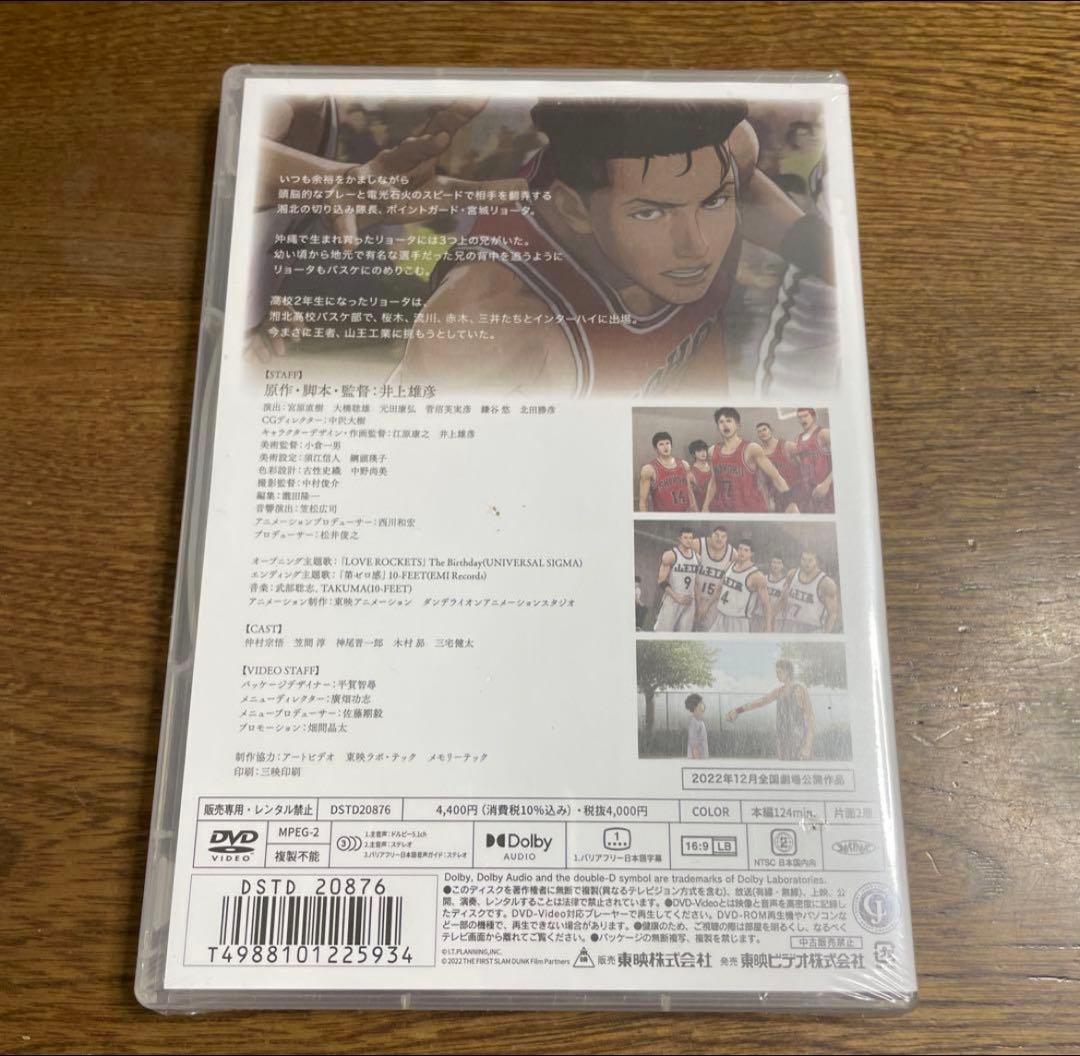 Anime Dvd
