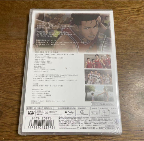 Anime Dvd