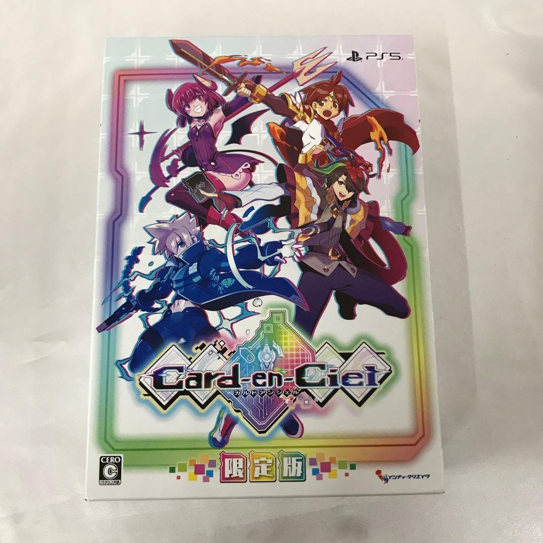 Games (Physical)