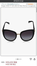 Bvlgari Sunglasses B.Zero1