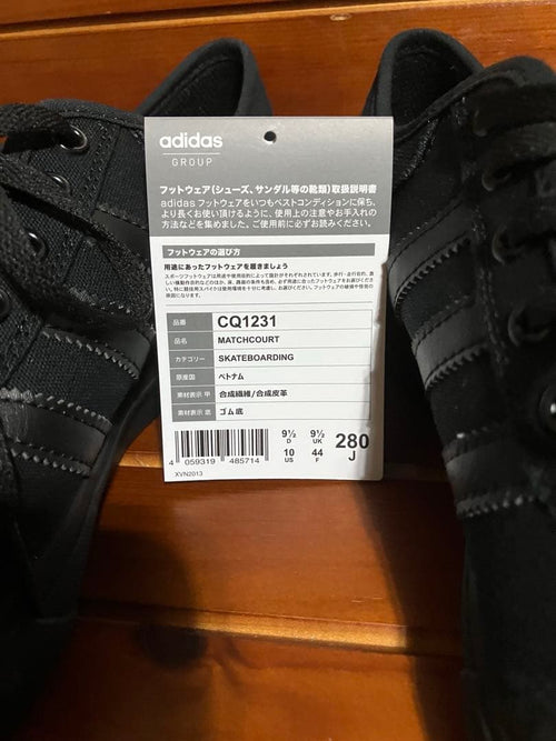 Adidas Sneakers 28 Mach