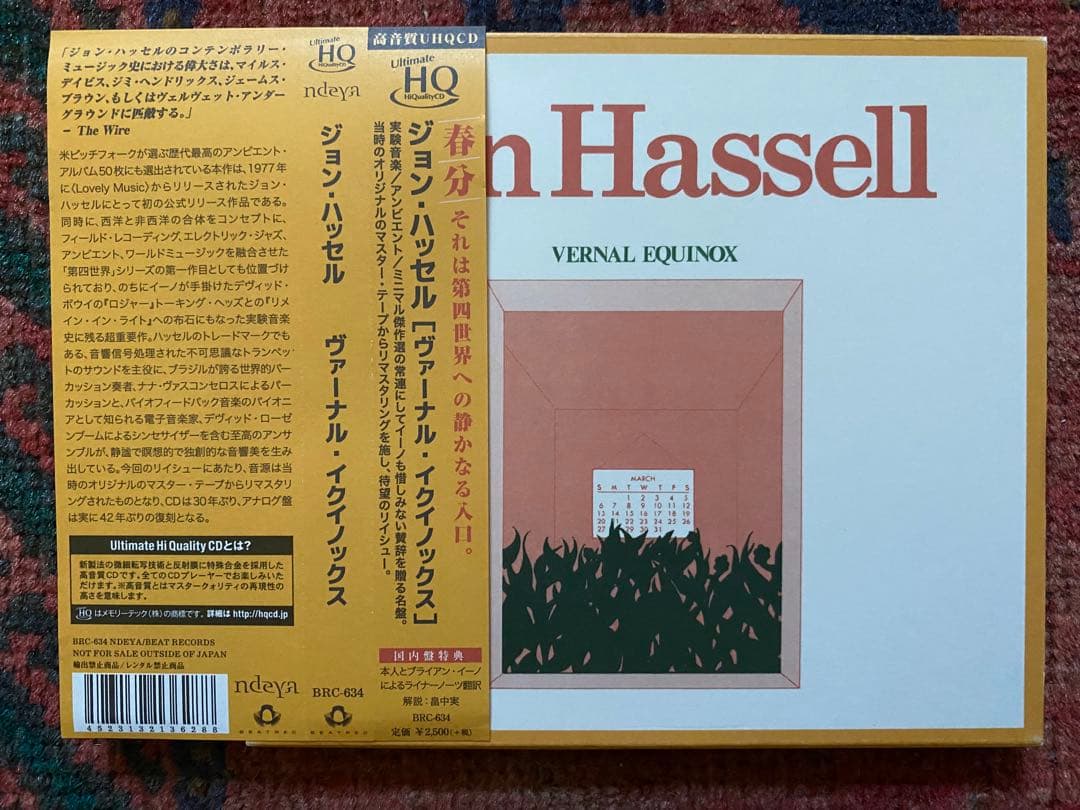 Overseas Music Jon Hassell Vernal Equinox