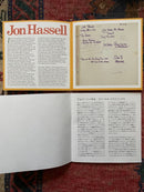 Overseas Music Jon Hassell Vernal Equinox