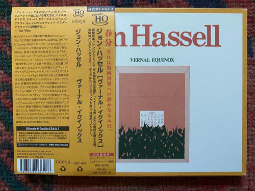 Overseas Music Jon Hassell Vernal Equinox