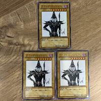 Yu-Gi-Oh! Ocg Duel Monsters (Japanese)