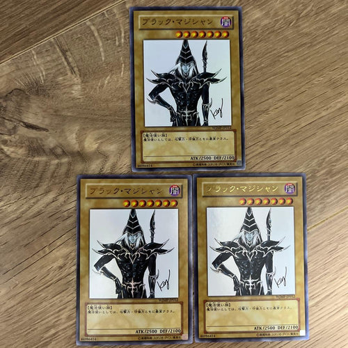 Yu-Gi-Oh! Ocg Duel Monsters (Japanese)