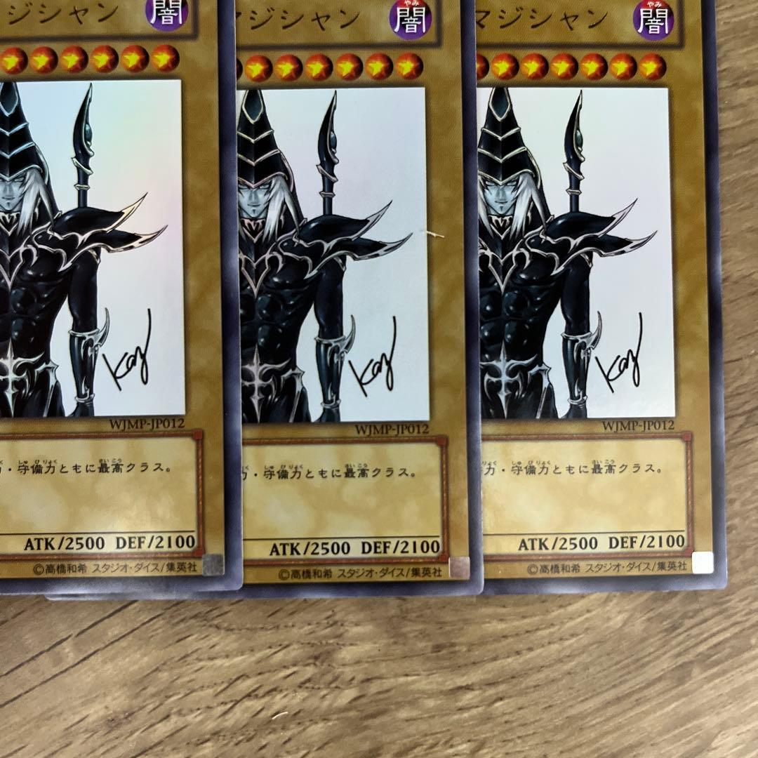 Yu-Gi-Oh! Ocg Duel Monsters (Japanese)