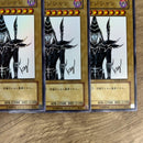 Yu-Gi-Oh! Ocg Duel Monsters (Japanese)