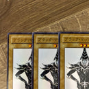 Yu-Gi-Oh! Ocg Duel Monsters (Japanese)