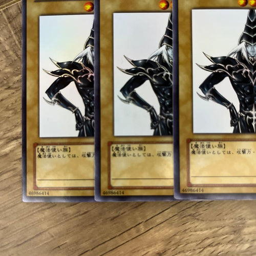 Yu-Gi-Oh! Ocg Duel Monsters (Japanese)