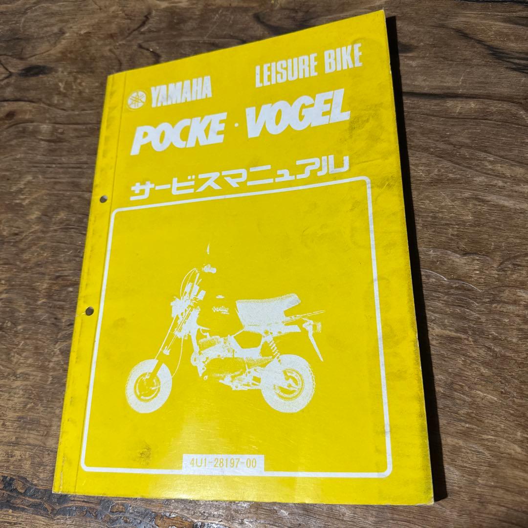 Yamaha Catalog Manual Pocke Vogel