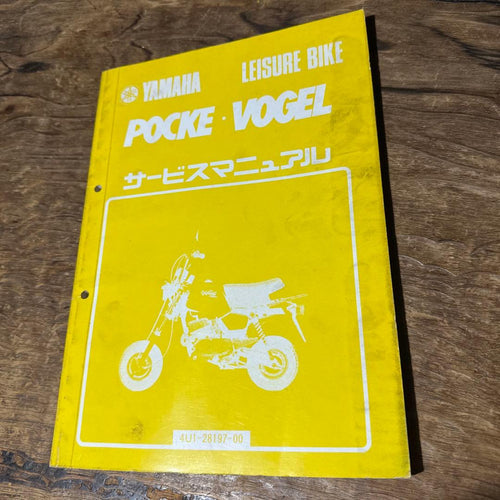 Yamaha Catalog Manual Pocke Vogel