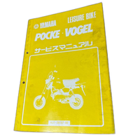 Yamaha Catalog Manual Pocke Vogel