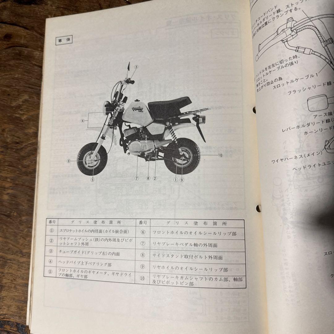 Yamaha Catalog Manual Pocke Vogel