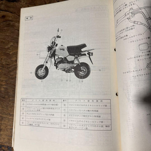 Yamaha Catalog Manual Pocke Vogel