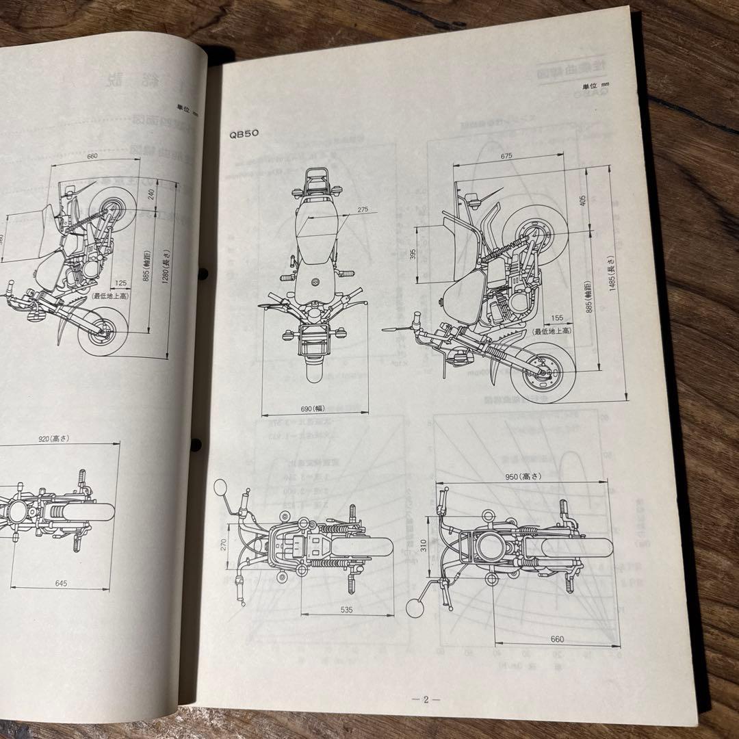 Yamaha Catalog Manual Pocke Vogel