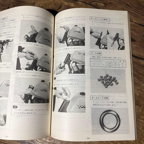 Yamaha Catalog Manual Pocke Vogel