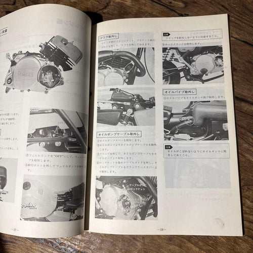 Yamaha Catalog Manual Pocke Vogel