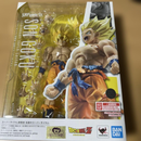 Bandai Spirits Dragon Ball Z