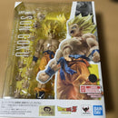 Bandai Spirits Dragon Ball Z