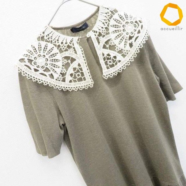 Ingeborg Short Sleeve [X1000056]