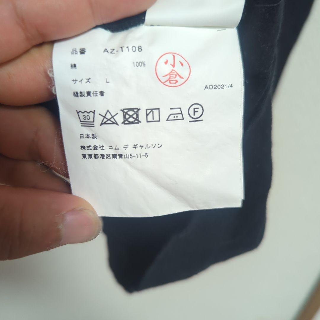 Comme Des Garcons T-Shirts T L