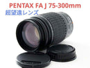 Pentax Lens (Zoom) 7 8 Fa J 75-300Mm