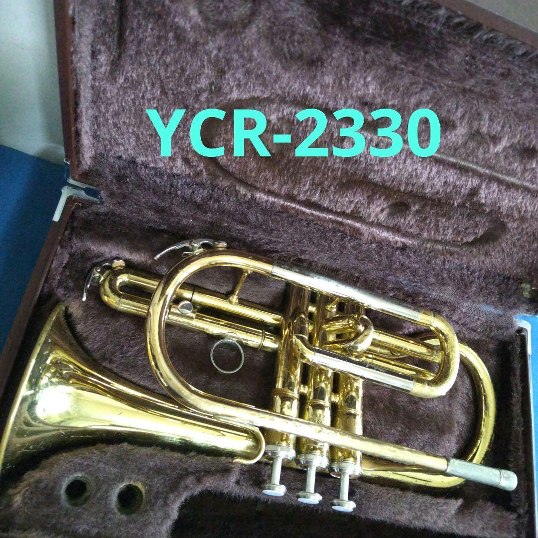 Yamaha Cornets Ycr-2330