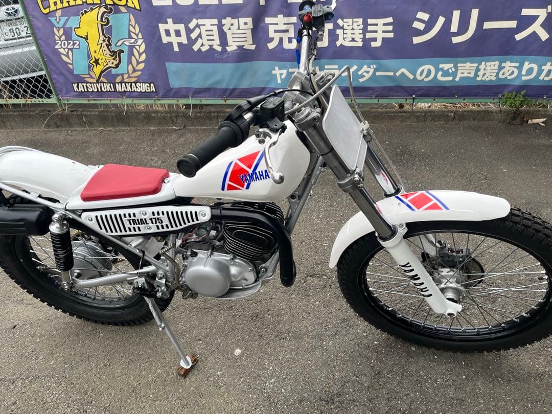 Yamaha Motorcycle Frames 1990 Trial 175