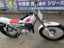 Yamaha Motorcycle Frames 1990 Trial 175