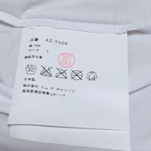 T-Shirts Play T L