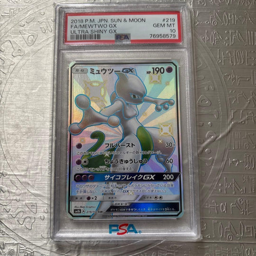 Pokemon Card Game Gx Ssr Sm8B 219/150