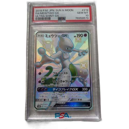 Pokemon Card Game Gx Ssr Sm8B 219/150
