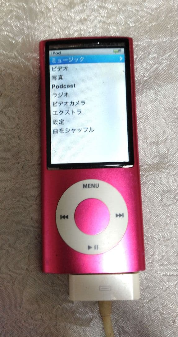 Mackintosh Digital Audio Players Apple Ipod Nano