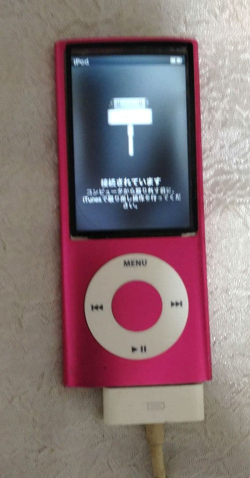 Mackintosh Digital Audio Players Apple Ipod Nano