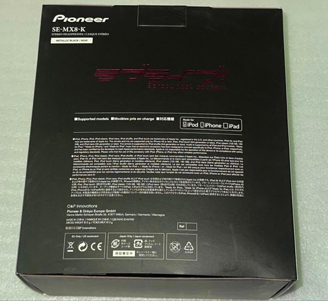 Other Se-Mx8-K