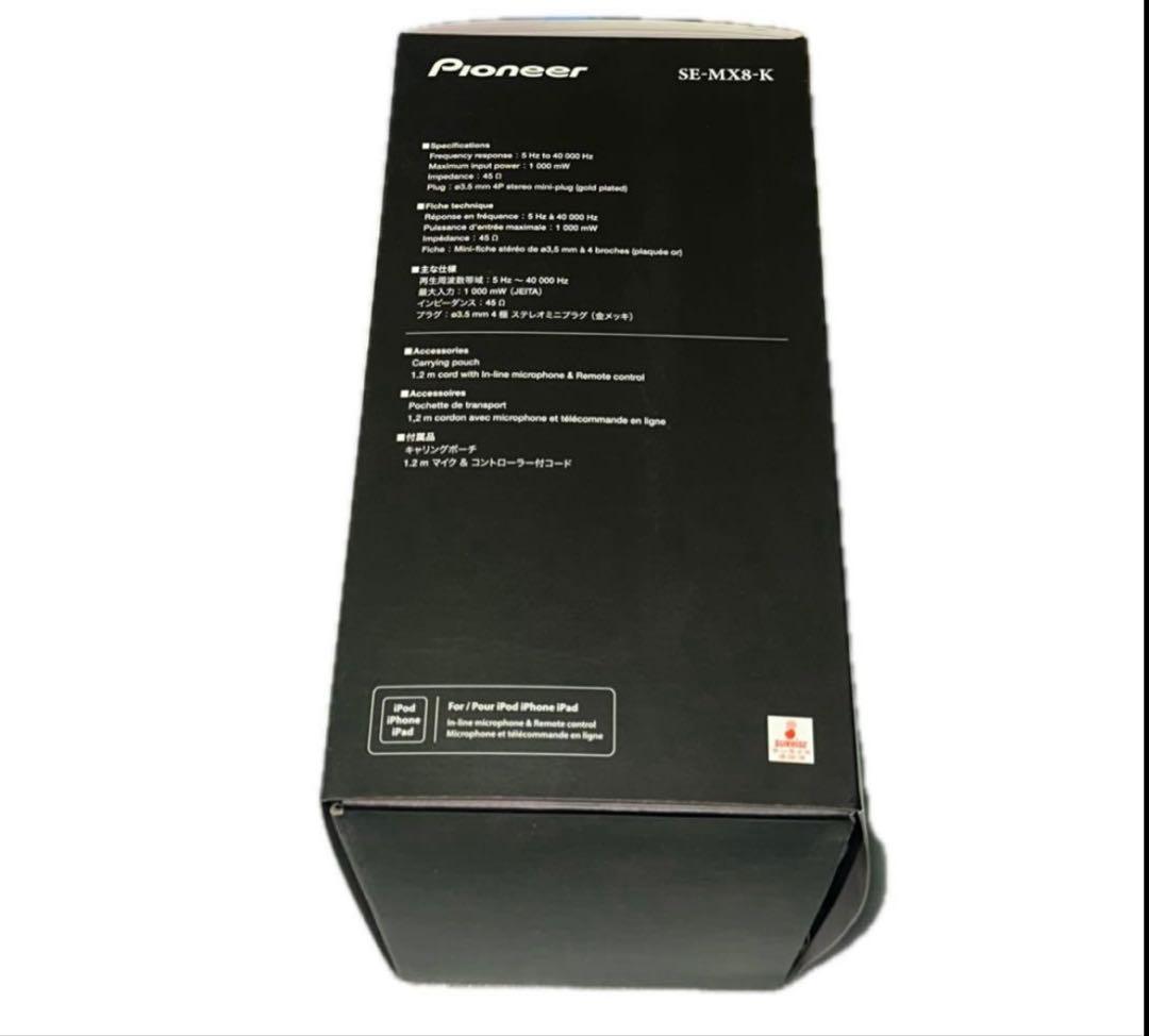 Other Se-Mx8-K