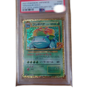 Pok Mon Pokemon Card Game 25Th Anniversary
