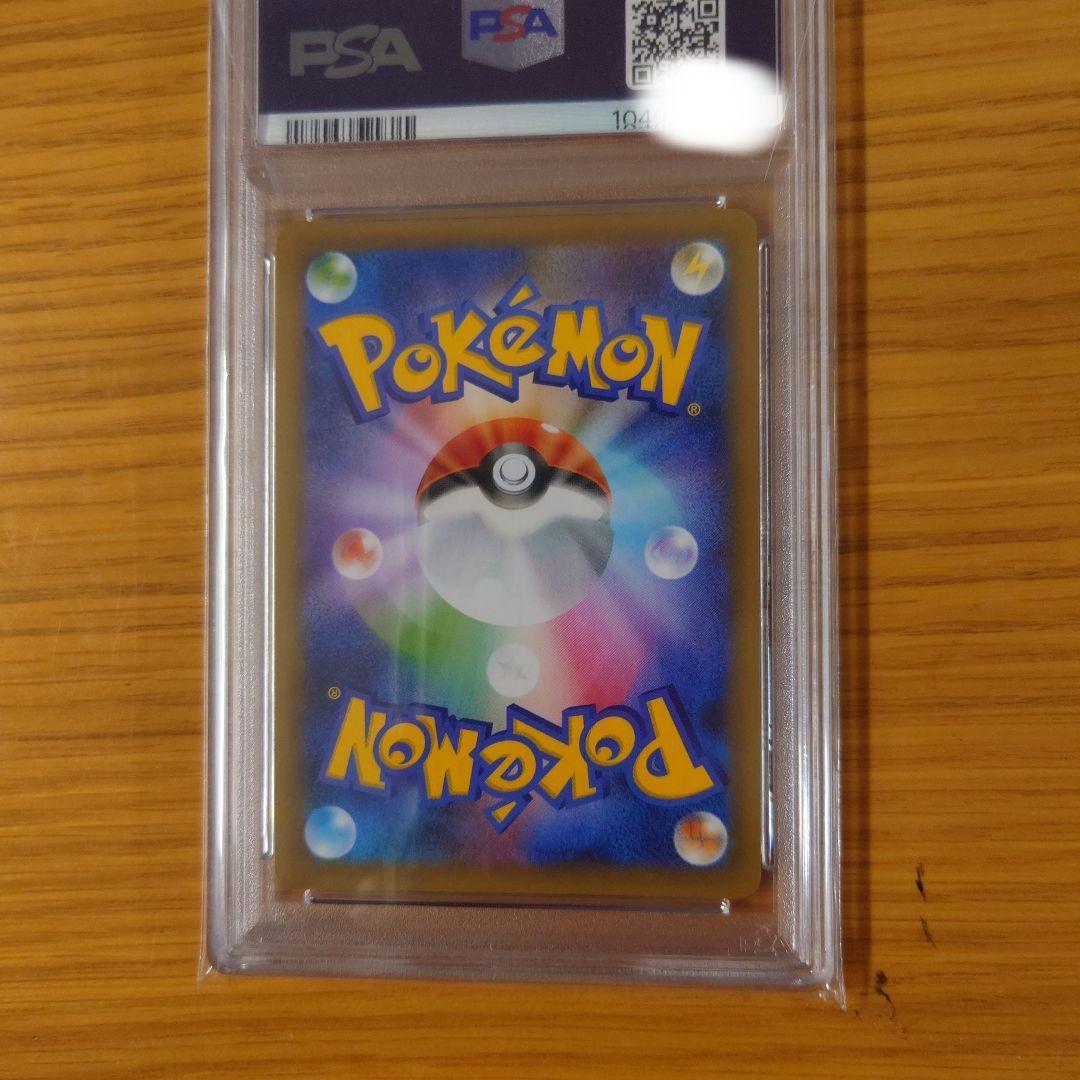 Pok Mon Pokemon Card Game 25Th Anniversary