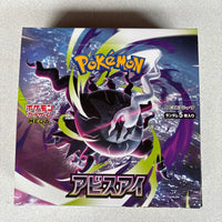 Pok Mon Trading Card Game Box Mega