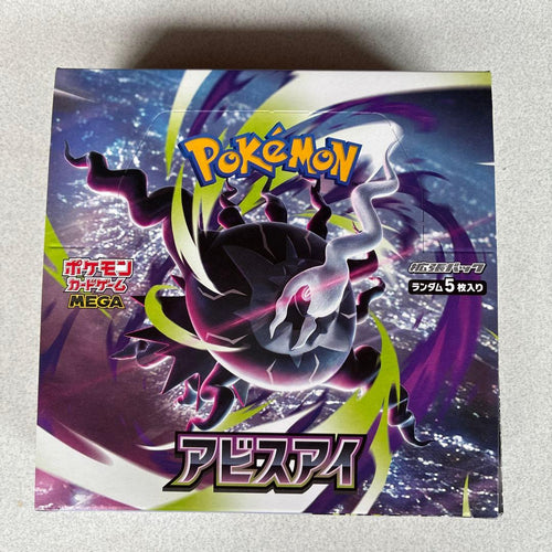 Pok Mon Trading Card Game Box Mega