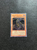 Yu-Gi-Oh! Ocg Duel Monsters (Japanese) Ptdn-Jp003 Ul