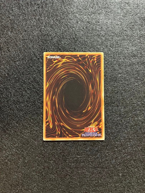 Yu-Gi-Oh! Ocg Duel Monsters (Japanese) Ptdn-Jp003 Ul