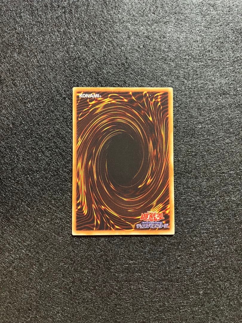 Yu-Gi-Oh! Ocg Duel Monsters (Japanese) Ptdn-Jp003 Ul
