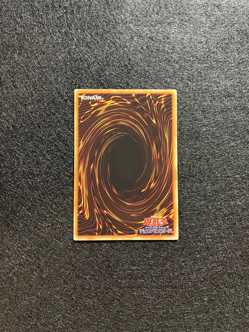 Yu-Gi-Oh! Ocg Duel Monsters (Japanese) Ptdn-Jp003 Ul