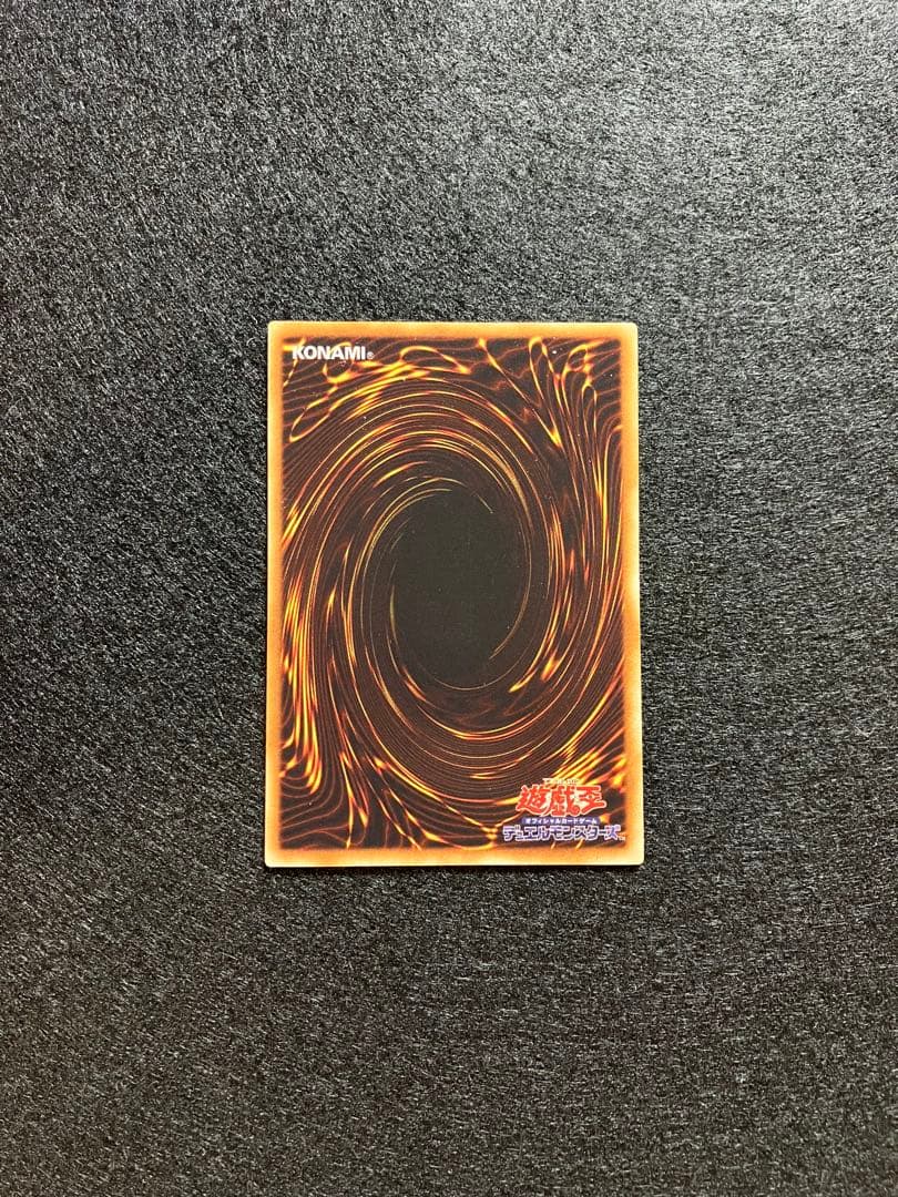 Yu-Gi-Oh! Ocg Duel Monsters (Japanese) Ptdn-Jp003 Ul